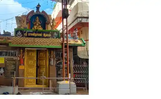 Arulmigu Balavinayagar Temple, Arumbakkam, Chennai - 600106