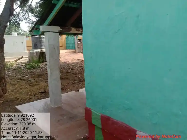 Arulmigu Balavinayagar Temple, Karuppukal - 625020