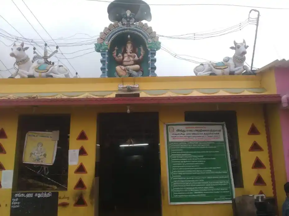 Arulmigu Balavinayagar Temple, Pichanurpettai - 632602