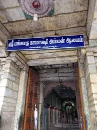 அருள்மிகு பங்காரு காமாட்சியம்மன் திருக்கோயில், Thanjavur - 613009 - Main View