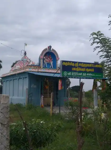 Arulmigu Basubathiswarar Swamy Temple, Kattur - 610104 அருள்மிகு பசுபதீஸ்வரர் திருக்கோயில், Kattur, Kattur - 610104, Thiruvarur - Ancient Temple Architecture and History Image 3