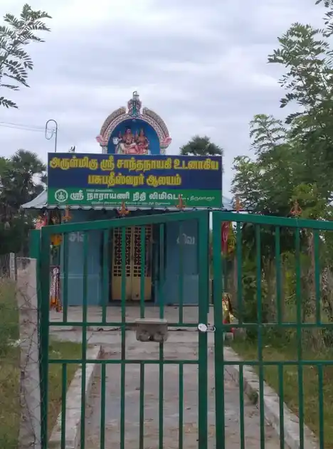 Arulmigu Basubathiswarar Swamy Temple, Kattur - 610104 அருள்மிகு பசுபதீஸ்வரர் திருக்கோயில், Kattur, Kattur - 610104, Thiruvarur - Ancient Temple Architecture and History Image 4