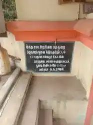 Arulmigu Bathaeswarar Temple, Vathalai - 621204 Temple