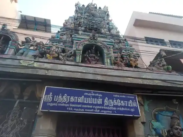 Arulmigu Bathirakalliamman Temple, Madurai - 625001 அருள்மிகு பத்ரகாளியம்மன் திருக்கோயில், மதுரை - 625001, Madurai - Ancient Temple Architecture and History Image 3