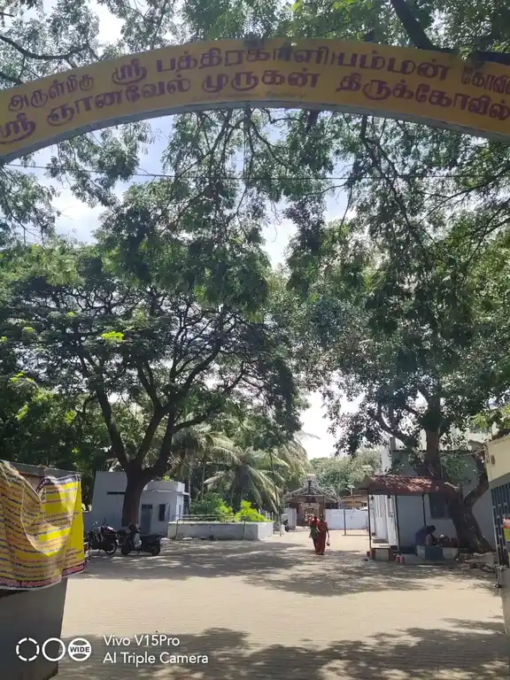 Arulmigu Bathrakaliamman Sri Ganavelmurugar Temple, Singanallur, Coimbatore - 641005 அருள்மிகு பத்ரகாளியம்மன் திருக்கோயில், Singanallur, Coimbatore - 641005, Coimbatore - Ancient Temple Architecture and History Image 4