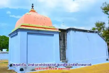 Arulmigu Bathrakaliyamman Temple, Sellipalayam, Chellipalayam - 638401 அருள்மிகு பத்ரகாளியம்மன் திருக்கோயில், செல்லிபாளையம், Chellipalayam - 638401, Erode - Ancient Temple Architecture and History Image 3
