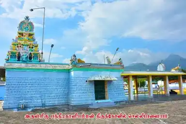 Arulmigu Bathrakaliyamman Temple, Sellipalayam, Chellipalayam - 638401 அருள்மிகு பத்ரகாளியம்மன் திருக்கோயில், செல்லிபாளையம், Chellipalayam - 638401, Erode - Ancient Temple Architecture and History Image 13