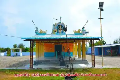 Arulmigu Bathrakaliyamman Temple, Sellipalayam, Chellipalayam - 638401 அருள்மிகு பத்ரகாளியம்மன் திருக்கோயில், செல்லிபாளையம், Chellipalayam - 638401, Erode - Ancient Temple Architecture and History Image 17