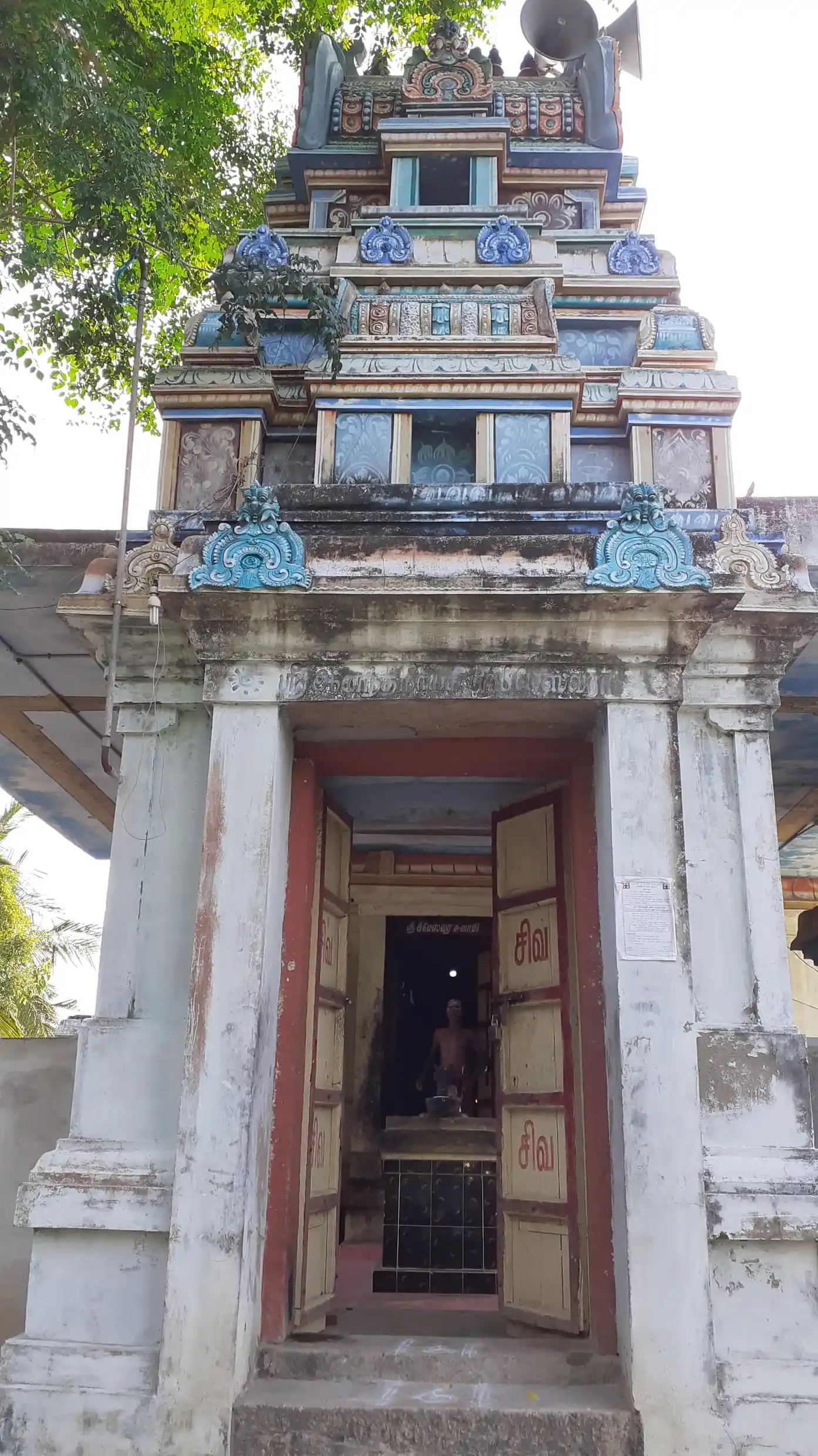 Arulmigu Bemeshwarar Temple, Aadhalaiyur - 609701 அருள்மிகு பீமேஸ்வரர் திருக்கோயில், Aadhalaiyur - 609701, Nagapattinam - Ancient Temple Architecture and History Image 2