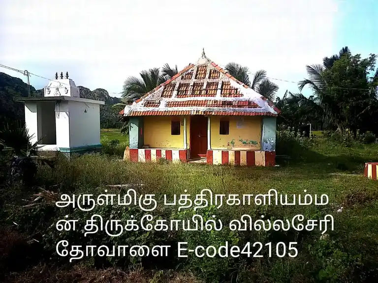 Arulmigu Bhatrakaliamman And Sudalaimadasamy Temple, Thituvilai, Boothapandi - 629852 அருள்மிகு பத்ரகாளியம்மன் மற்றும் சுடலைமாடசாமி திருக்கோயில், Thituvilai, Boothapandi - 629852, Kanyakumari - Ancient Temple Architecture and History Image 5