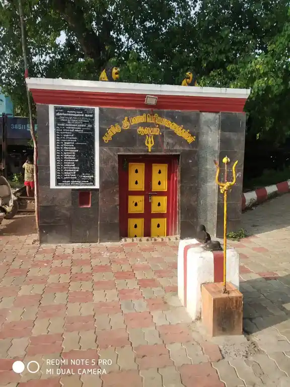 Arulmigu Bhavani Periyapalayathamman Temple, Chetpet, Chennai - 600031 அருள்மிகு பவானி பெரியபாளையத்தம்மன் திருக்கோயில், சேத்துப்பட்டு, சென்னை - 600031, Chennai - Ancient Temple Architecture and History Image 5