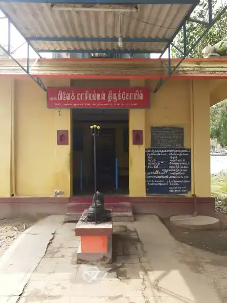 Arulmigu Bilekmariamman Temple, Sulur - 641402 அருள்மிகு பிளேக் மாரியம்மான் கோவில், Sulur - 641402, Coimbatore - Ancient Temple Architecture and History Image 2
