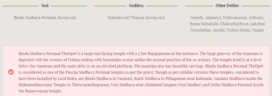 Arulmigu Bindumadhavarayaswamy Temple, Thuthipattu - 635811 அருள்மிகு பிந்து மாதவசுவாமி, வரதராஜப் பெருமாள் திருக்கோயில், துத்திப்பட்டு - 635811, Thirupathur - Ancient Temple Architecture and History Image 6