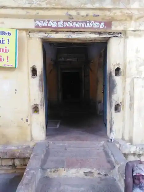 Arulmigu Biramaserakandieswar Temple, Kandiyur - 613202