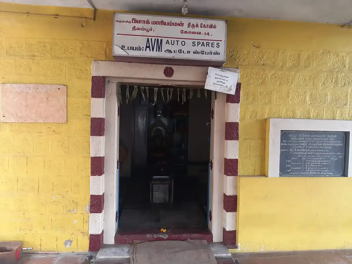 Arulmigu Black Mariyamman Temple, Neelambor - 641062 Arulmigu Black Mariyamman Temple, Neelambor - 641062, Coimbatore - Ancient Temple Architecture and History Image 7
