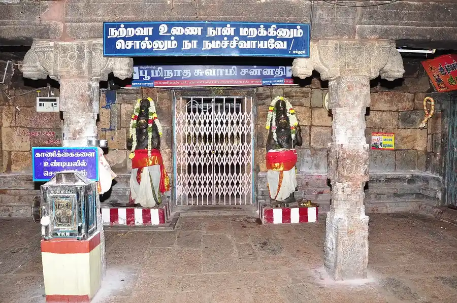 Arulmigu Boominathaswamy Temple, Mannachanallur - 621005 அருள்மிகு பூமிநாதசுவாமி திருக்கோயில், Mannachanallur - 621005, Thiruchirappalli - Ancient Temple Architecture and History Image 2