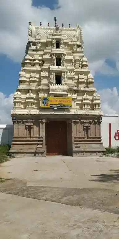 Arulmigu Boomiswarar Temple, Kudimallur - 632513