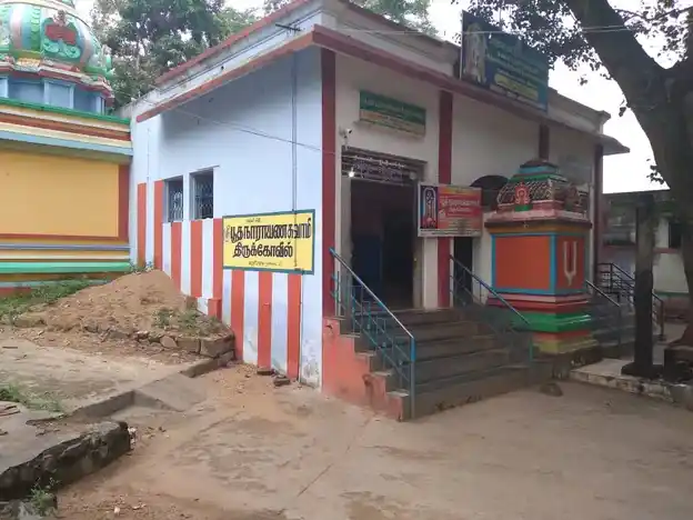 Arulmigu Bootha Narayanaswamy Temple, Suruli - 625533 அருள்மிகு பூத நாராயணசுவாமி திருக்கோயில், சுருளி - 625533, Theni - Ancient Temple Architecture and History Image 2
