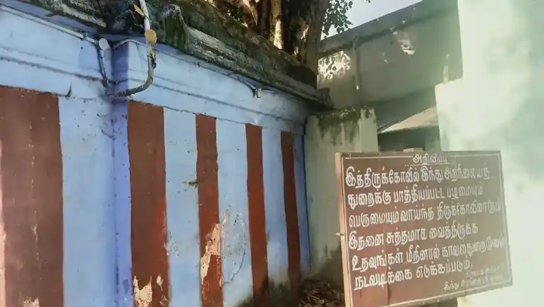 Arulmigu Boothala Vinayakar Temple, Vikramasingapuram - 627425 Arulmigu Boothala Vinayakar Temple, Vikramasingapuram - 627425, Tirunelveli - Ancient Temple Architecture and History Image 2