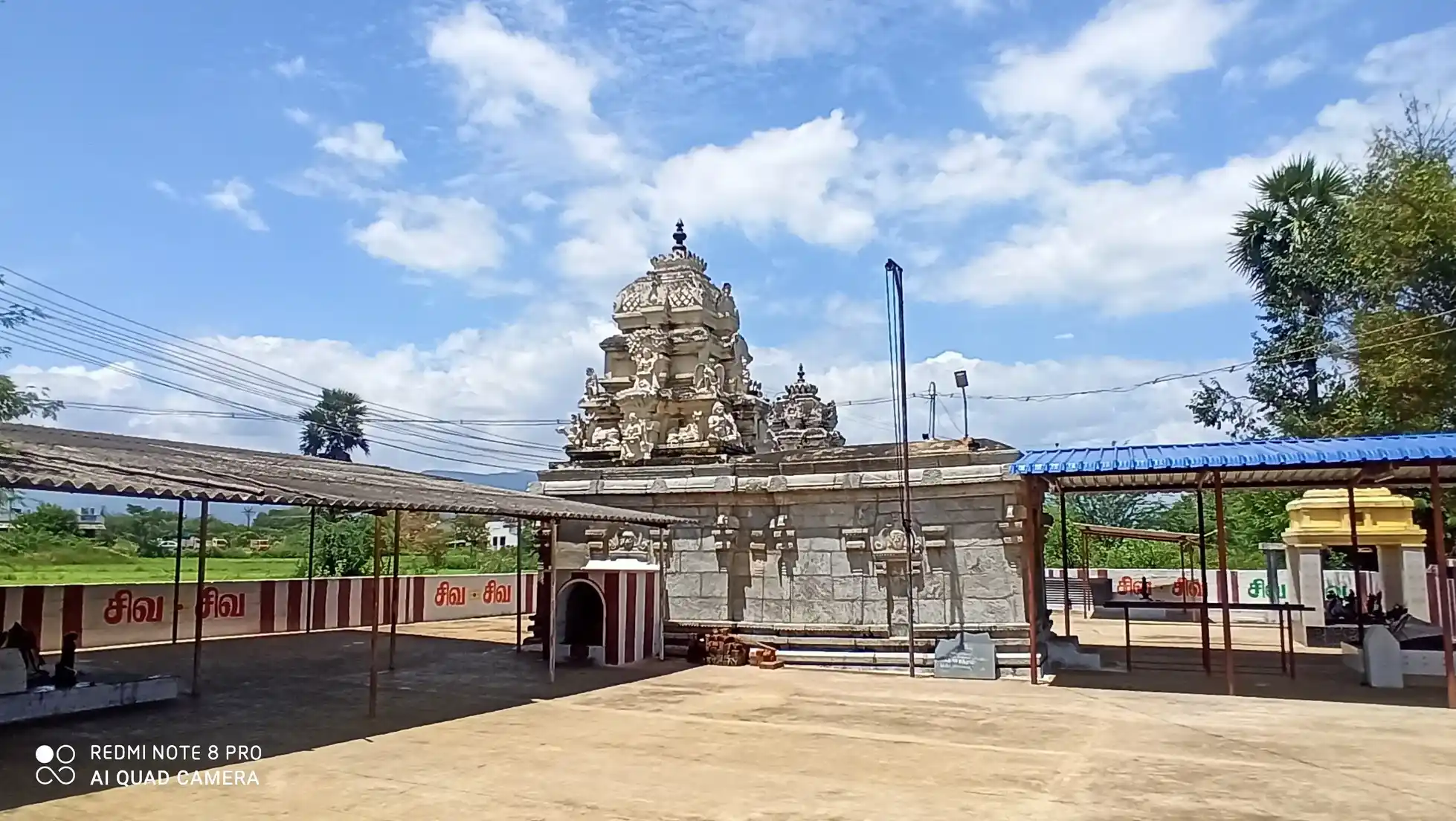 Arulmigu Brameswarar Temple, Bramadesam - 638315 Temple
