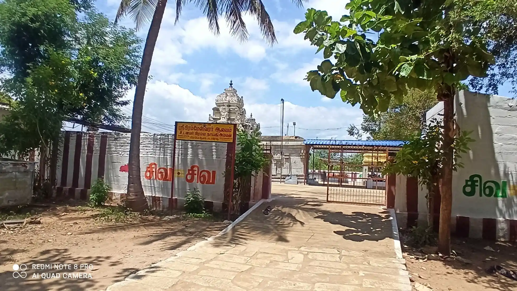 Arulmigu Brameswarar Temple, Bramadesam - 638315 அருள்மிகு பிரம்மேஸ்வரர் திருக்கோயில், Bramadesam - 638315, Erode - Ancient Temple Architecture and History Image 2