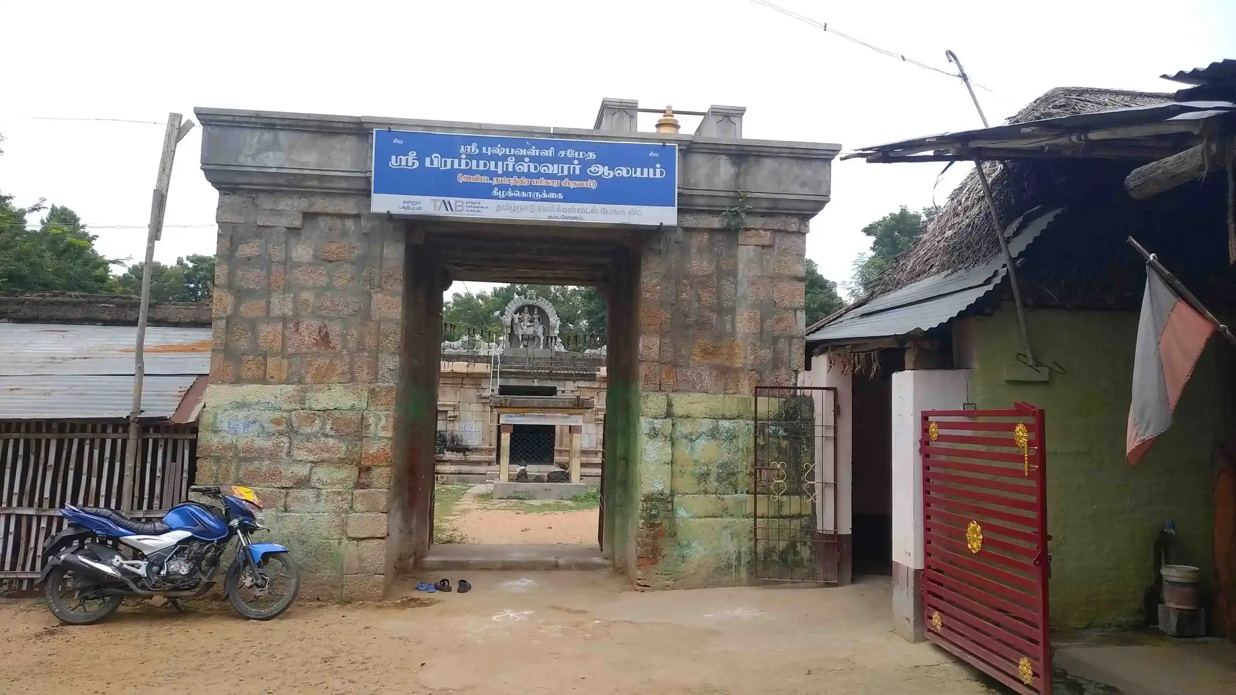 Arulmigu Brammapureeswarer Temple, Kezhakorkkai - 612703