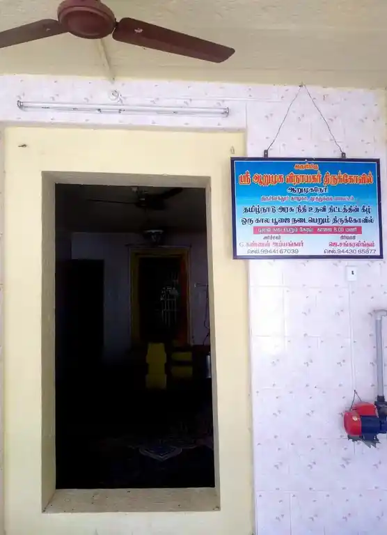 Arulmigu Brammasakthi (A) Karkuvalaiayyan Temple, Arumuganeri - 628202 அருள்மிகு பிரம்மசக்தி என்ற கற்குவாலைய்யன் திருக்கோயில், Arumuganeri - 628202, Thoothukudi - Ancient Temple Architecture and History Image 3