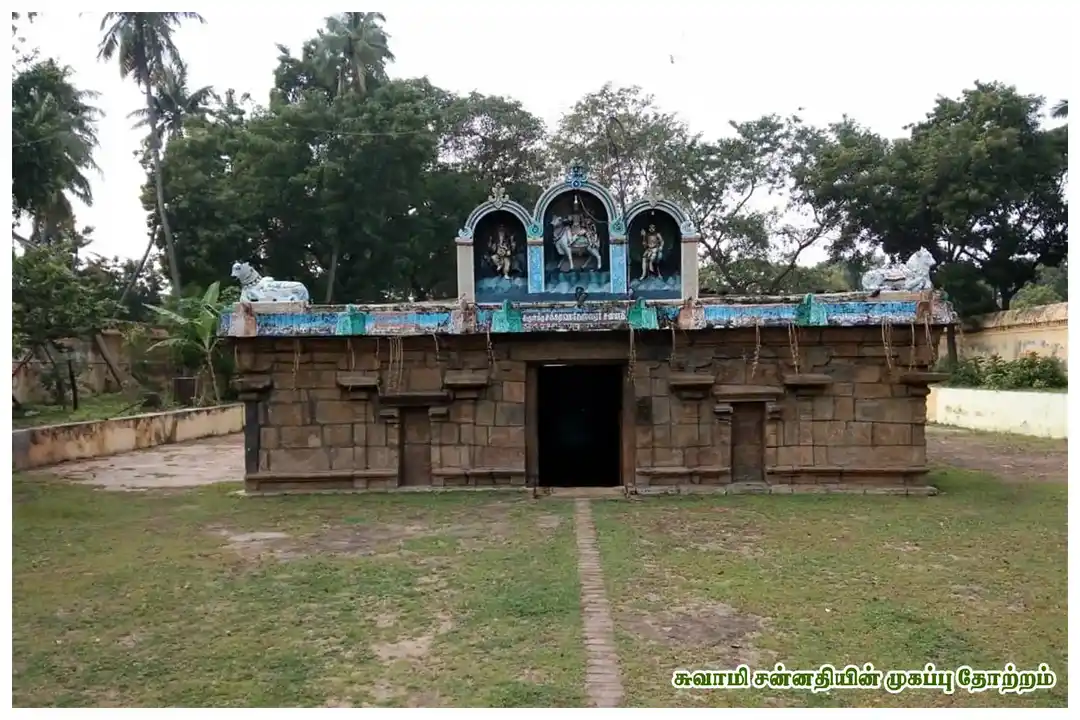Arulmigu Chakkaravakeeswaraswamy Temple, Chakkarapalli, Papanasam - 614211 அருள்மிகு சக்கரவாகேஸ்வரசுவாமி திருக்கோயில், சக்கராப்பள்ளி, பாபநாசம் - 614211, Thanjavur - Ancient Temple Architecture and History Image 2