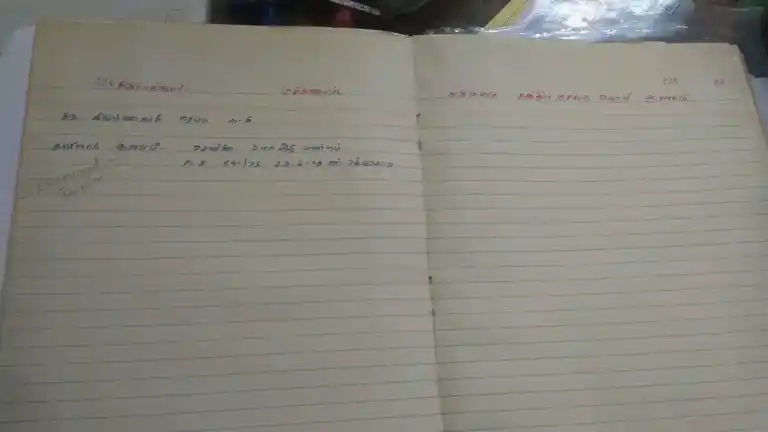 Arulmigu Chandira Sekar Swamy Temple, Pichanur - 635653 அருள்மிகு சந்திரசேகரசுவாமி திருக்கோயில், Pichanur - 635653, Thirupathur - Ancient Temple Architecture and History Image 2