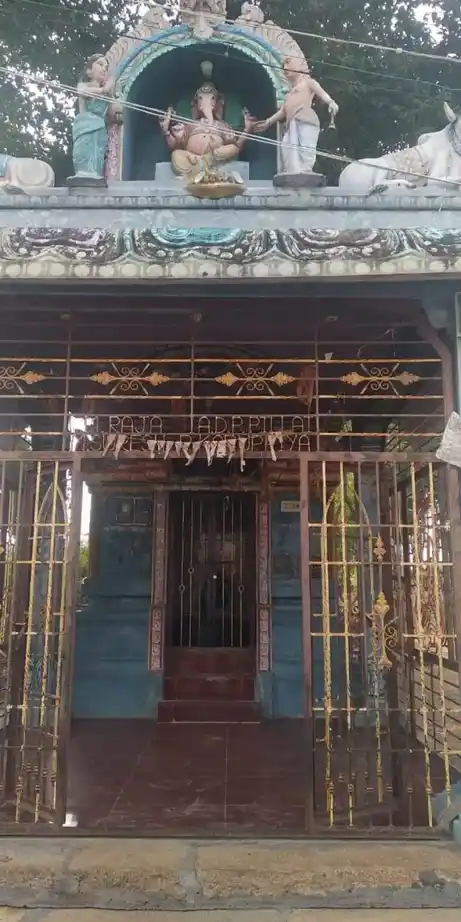 Arulmigu Chandira Sekara Vinayagar Temple, Athiyur - 621108