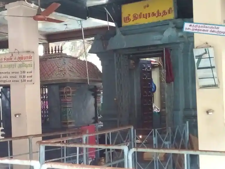 Arulmigu Chandra Mouleeshwarar Temple, Anna Nagar, Chennai - 600004