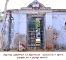 Arulmigu Chandra Sakera Vakara Temple, Veerachimangalam, Dharapuram - 638673 Arulmigu Chandra Sakera Vakara Temple, Veerachimangalam, Dharapuram - 638673, Tiruppur - Ancient Temple Architecture and History Image 6