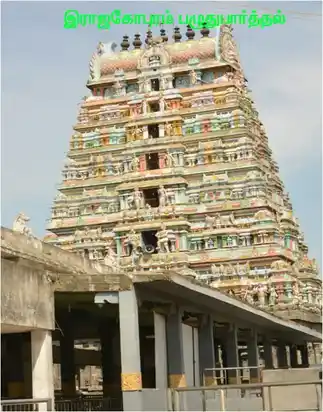 Arulmigu Chandramouleeswarar Temple, Thiruvakkarai - 604304 அருள்மிகு சந்திரமௌலீஸ்வரர் திருக்கோயில், திருவக்கரை - 604304, Viluppuram - Ancient Temple Architecture and History Image 3