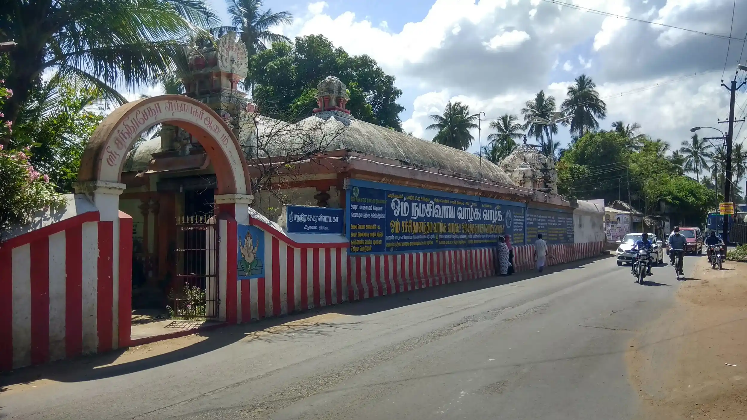 Arulmigu Chandrasekara Pillayar Temple, Ayyampettai - 614201 அருள்மிகு சந்திரகேசரபிள்ளையார் திருக்கோயில், Ayyampettai - 614201, Thanjavur - Ancient Temple Architecture and History Image 2