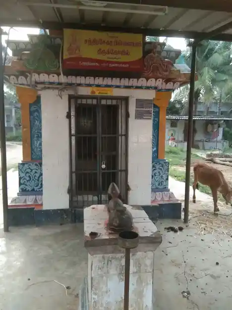 Arulmigu Chandrasekarapillaiyaar Temple, Thenpasiyar - 604001 அருள்மிகு சந்திரசேகரபிள்ளையார் திருக்கோயில், Thenpasiyar - 604001, Viluppuram - Ancient Temple Architecture and History Image 4