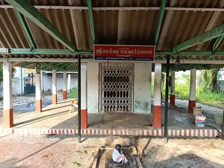Arulmigu Chekkadeeswarar Temple, Arumbanur - 625104 செக்கடீஸ்வரர் கோயில், Arumbanur - 625104, Madurai - Ancient Temple Architecture and History Image 4