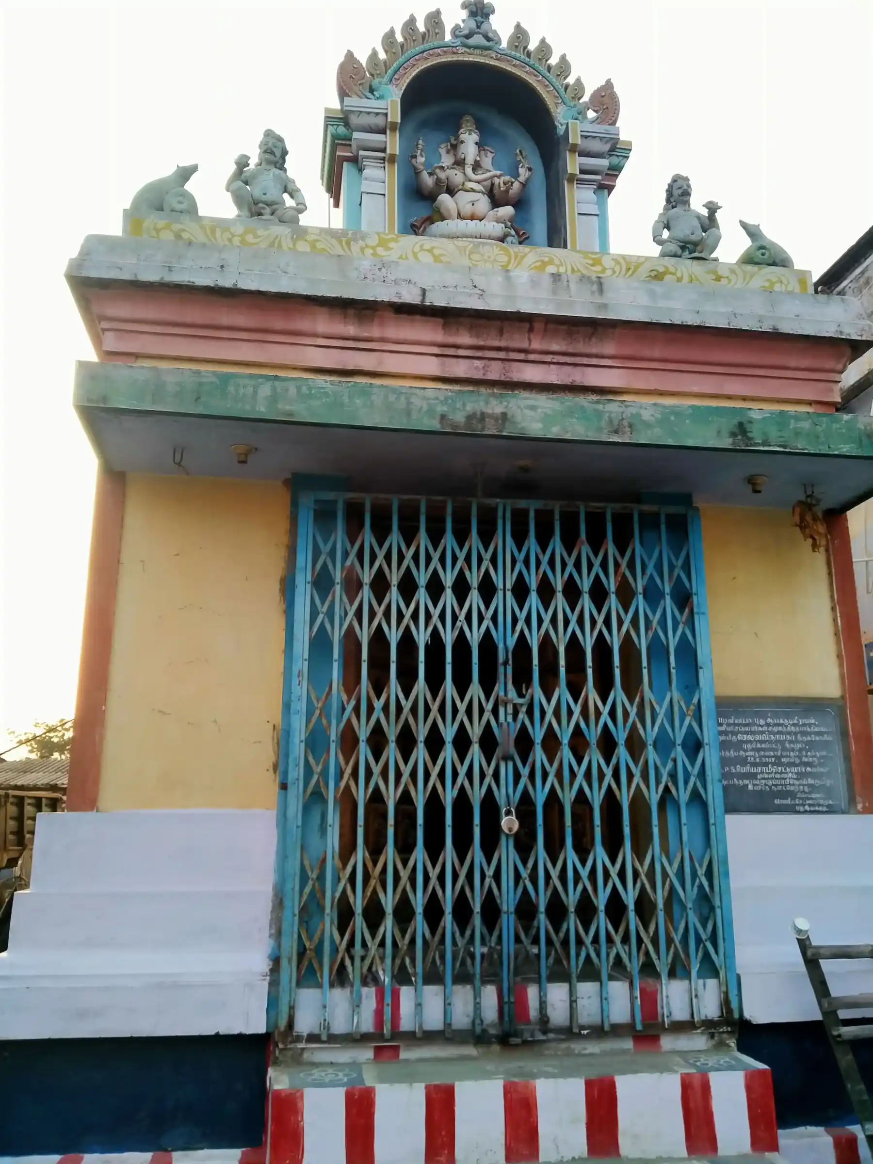 Arulmigu Chekkar Vinayagar Temple, Ayakudi - 624613