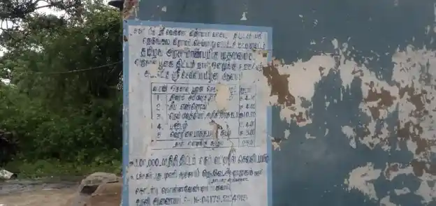 Arulmigu Chelly Amman Temple, Nedungal - 604408 Arulmigu Chelly Amman Temple, Nedungal - 604408, Tiruvannamalai - Ancient Temple Architecture and History Image 4