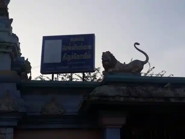 Arulmigu Chellyamman Temple, Thirupanangadu - 604410 Arulmigu Chellyamman Temple, Thirupanangadu - 604410, Tiruvannamalai - Ancient Temple Architecture and History Image 2