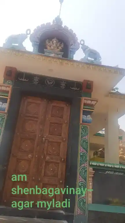 Arulmigu Chenbaga Vinayagar Temple, Chenbagaramanalloor, Mylaadi - 629403 அருள்மிகு செண்பக விநாயகர் திருக்கோயில், Chenbagaramanalloor, Mylaadi - 629403, Kanyakumari - Ancient Temple Architecture and History Image 7