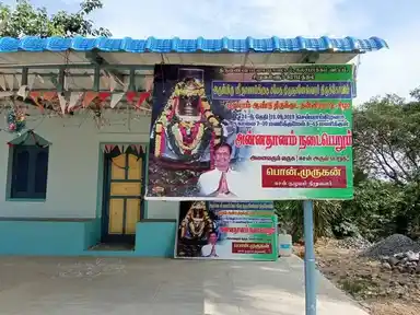 Arulmigu Chendrasekara Swamy Temple, Siruvallur - 606751 அருள்மிகு சந்திரசேகரசுவாமி திருக்கோயில், Siruvallur - 606751, Tiruvannamalai - Ancient Temple Architecture and History Image 3