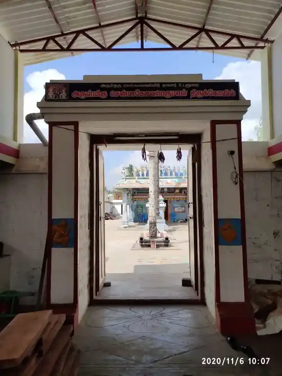 Arulmigu Chennakesava Perumal Temple, Vadacheri - 635754