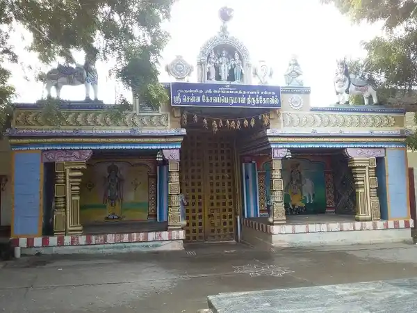 Arulmigu Chennakesavapperumal Temple, Mallankinar - 626109