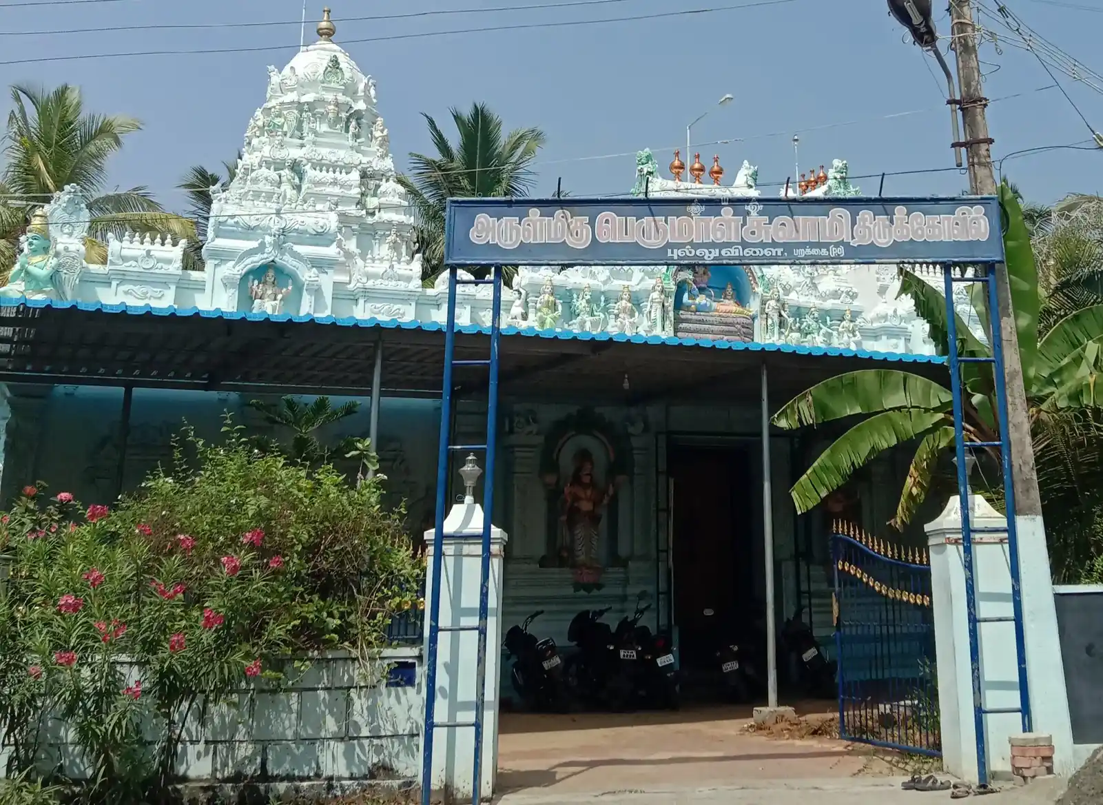 Arulmigu Chethrabalaswamy Temple, Pulluvilai, Parakai - 629601
