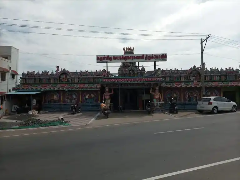 Arulmigu Chettykumaraswamy Temple, Pilanallur - 637403