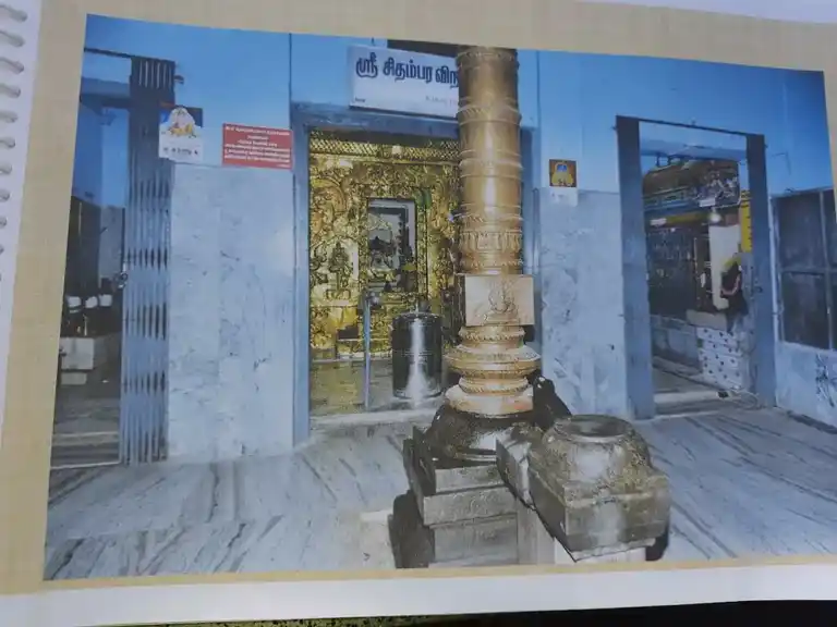 Arulmigu Chidambara Vinayagar Temple, Thoothukudi - 628003 அருள்மிகு சிதம்பர விநாயகர் திருக்கோயில், Thoothukudi - 628003, Thoothukudi - Ancient Temple Architecture and History Image 6