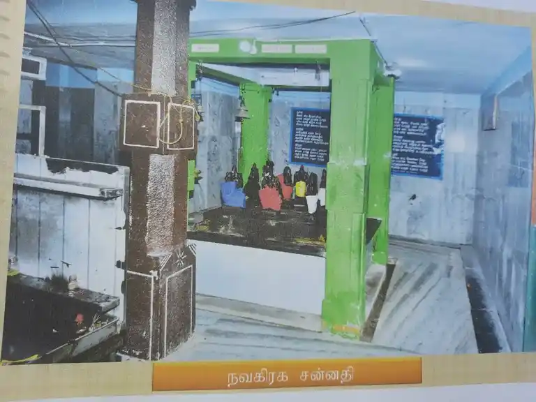 Arulmigu Chidambara Vinayagar Temple, Thoothukudi - 628003 அருள்மிகு சிதம்பர விநாயகர் திருக்கோயில், Thoothukudi - 628003, Thoothukudi - Ancient Temple Architecture and History Image 7