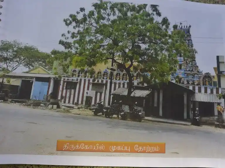 Arulmigu Chidambara Vinayagar Temple, Thoothukudi - 628003 அருள்மிகு சிதம்பர விநாயகர் திருக்கோயில், Thoothukudi - 628003, Thoothukudi - Ancient Temple Architecture and History Image 9