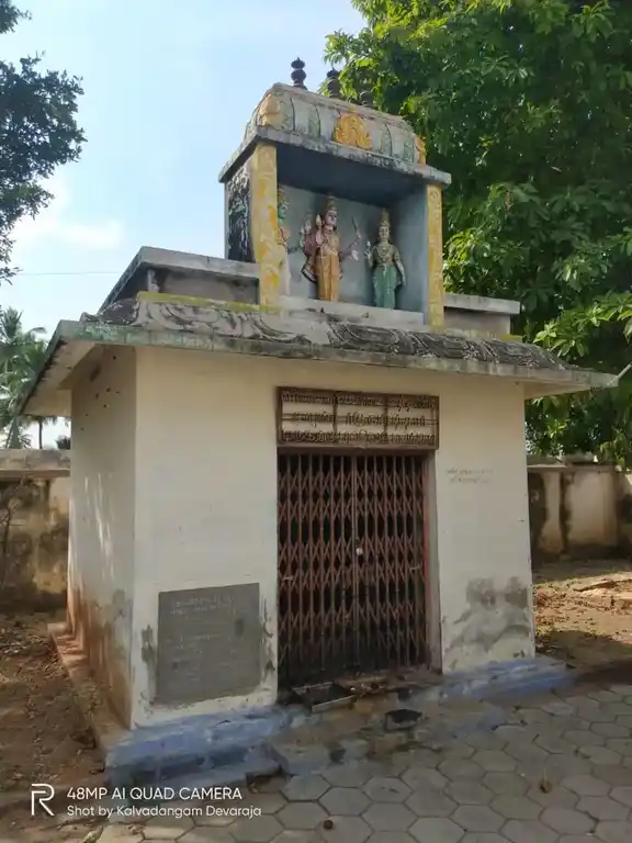Arulmigu Chidambareswarar Temple, Kaverippatti - 637104