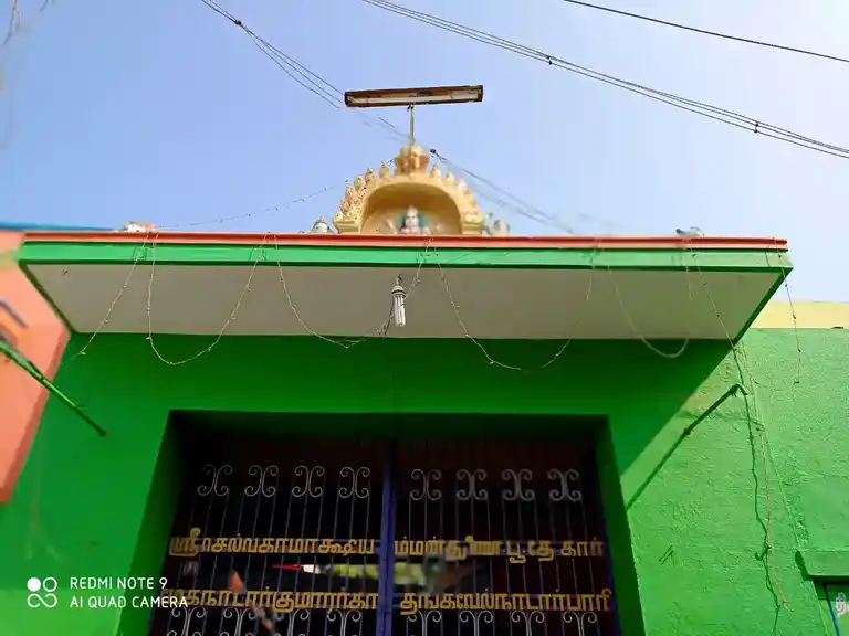 Arulmigu Chiina Kathavaraya Samy Temple, Vadakari - 625706 Temple